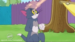 انیمیشن تام و جری 2018 فصل 3 قسمت 63 - Tom and Jerri